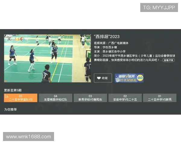 聚焦全球赛场风云故事的体育播客频道全新启航与热血观点深度解读 - 副本 (4)